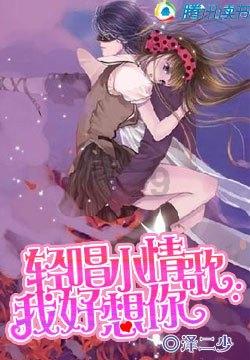 在大自然中放飞青春梦想